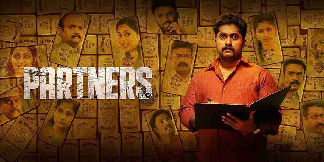 Partners (2026)